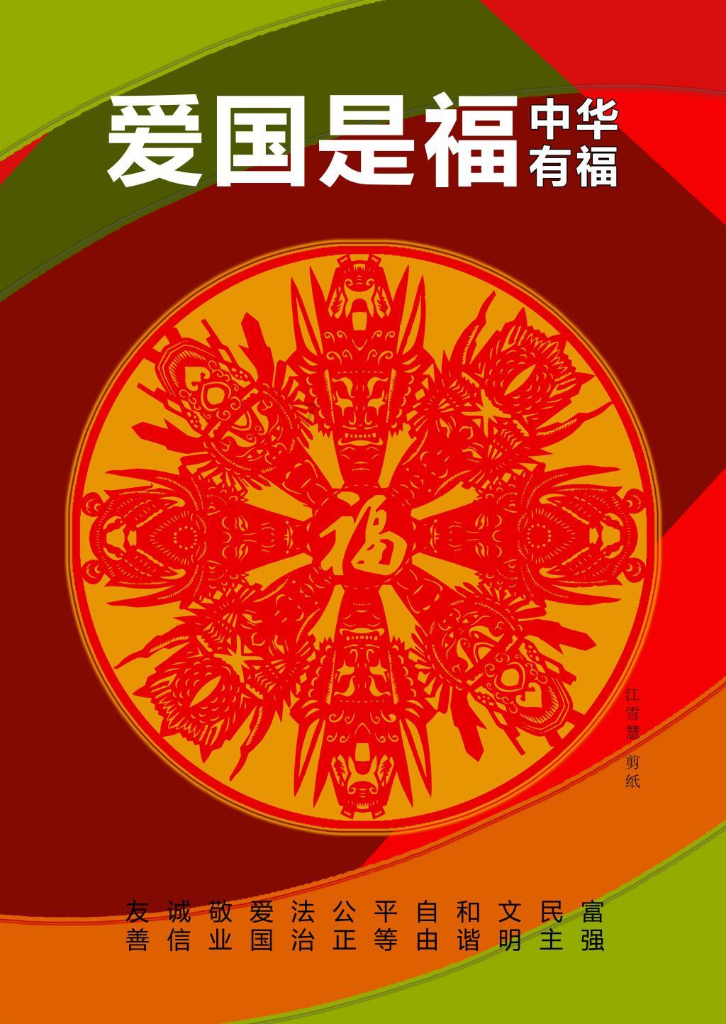 邯郸复兴区:乡村大集年味浓