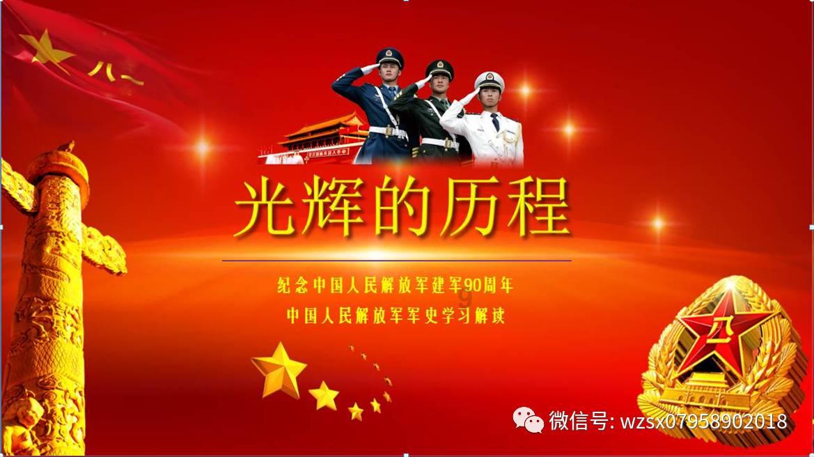 流放之路