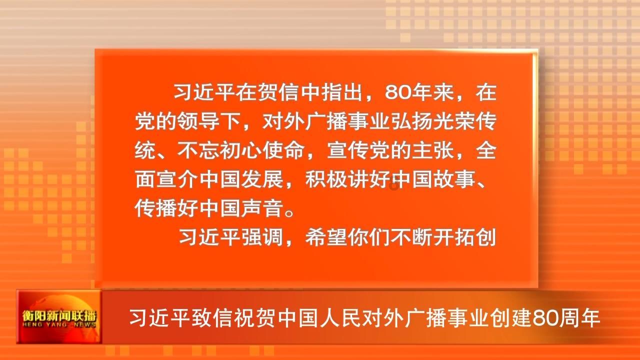 日照市中医医院寒假测骨龄活动开始了