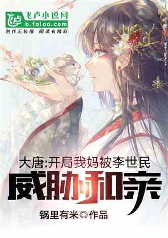 少女安娜开演唱会