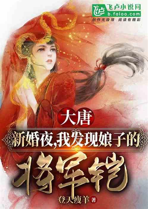 逃离木质的房屋